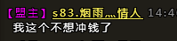 游戏公会导入后果2