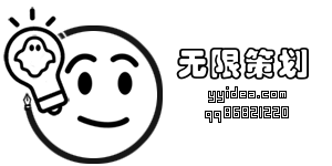 yyidea-gif