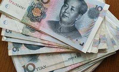 柜员机取的400元