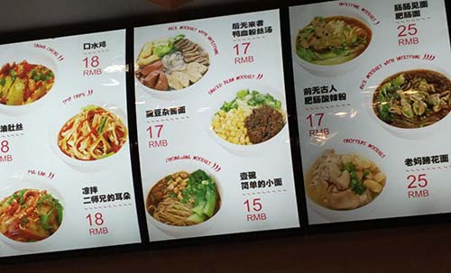 小北的生煎先生