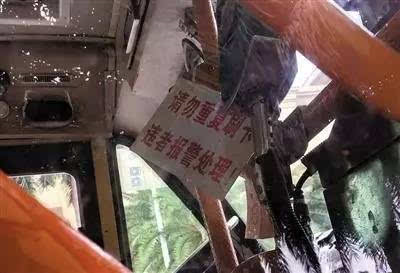 广州羊城通的“报警”