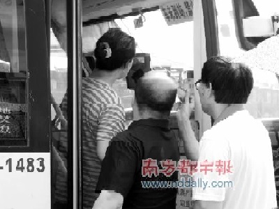 广州刷1元羊城通影响公交运行