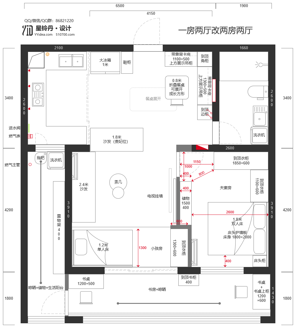星铃丹·设计