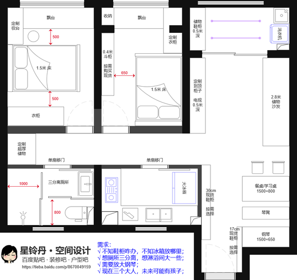 星铃丹·装修设计