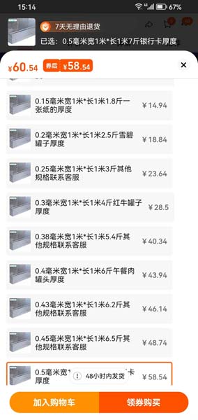 星铃丹·设计