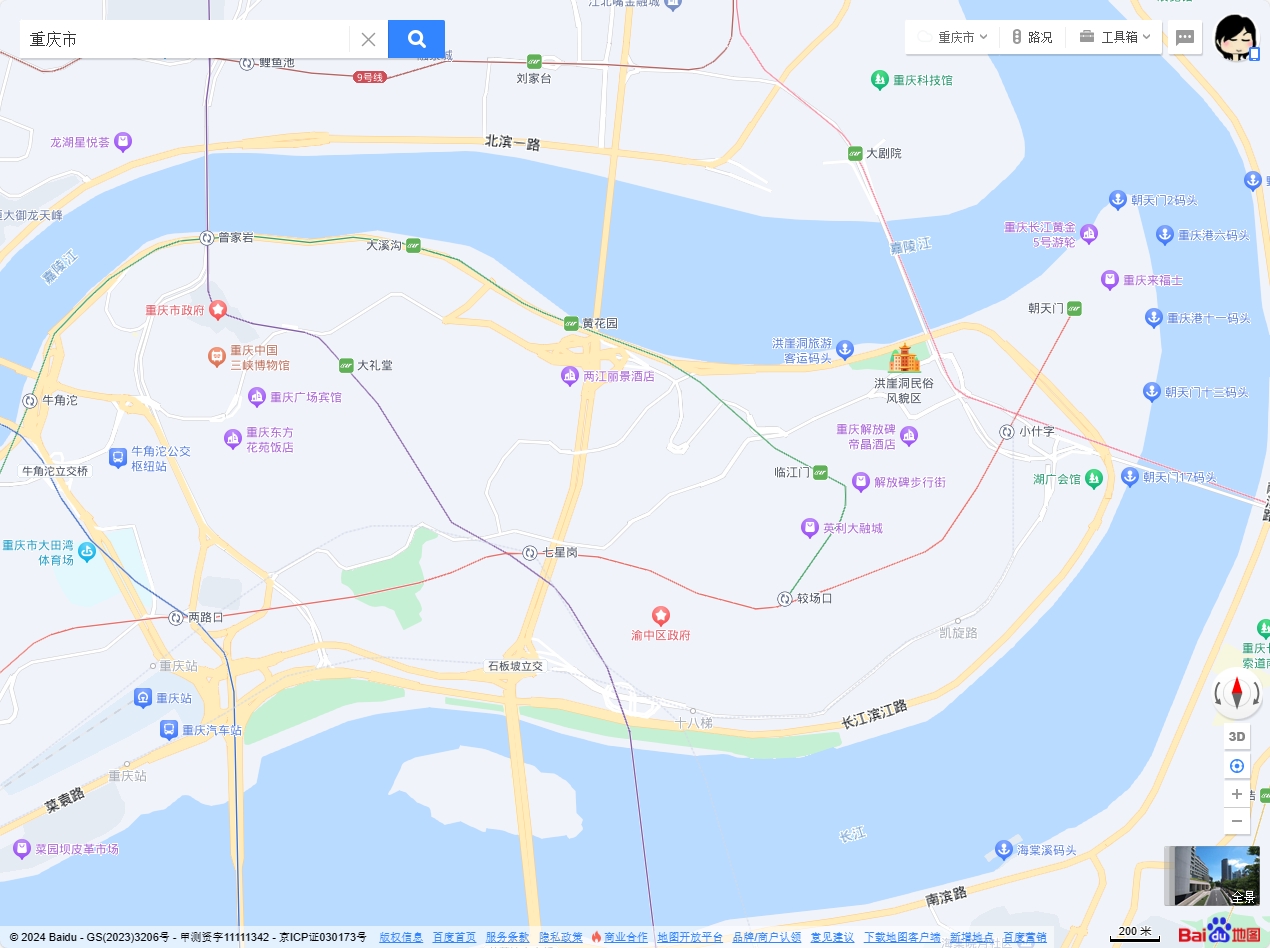 星铃丹·旅游·重庆