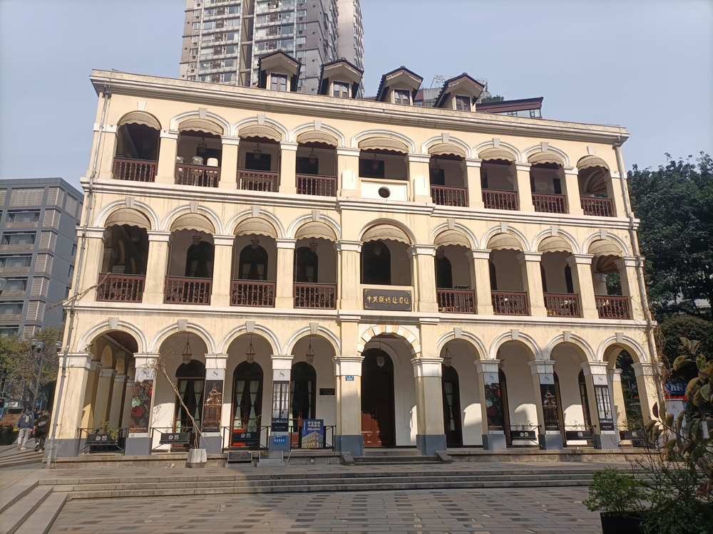 星铃丹·旅游·重庆