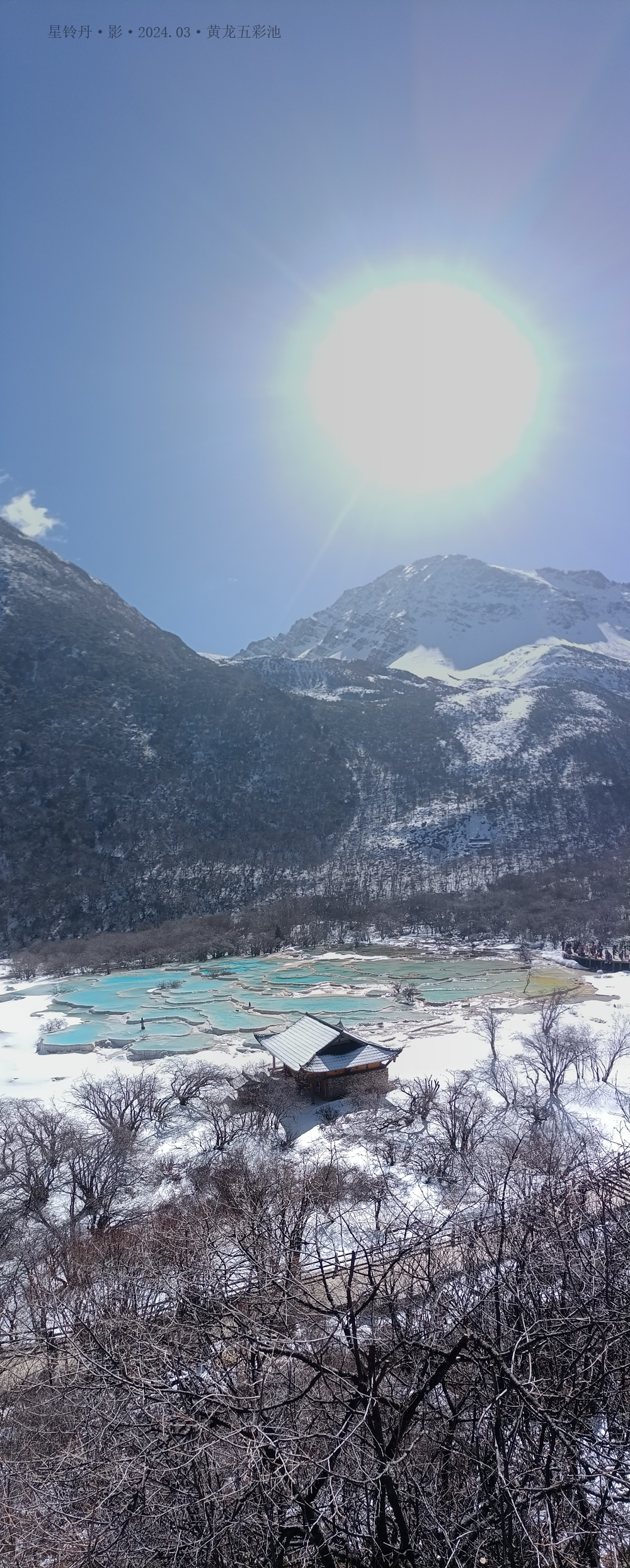 星铃丹·旅游·九寨沟