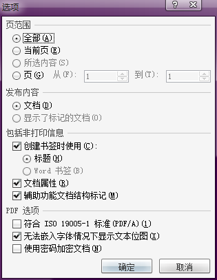 星铃丹·产品策划·产品经理·游戏