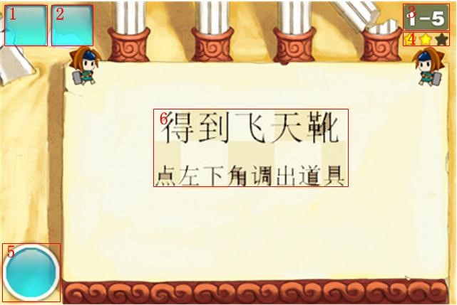 星铃丹·产品策划·产品经理·游戏