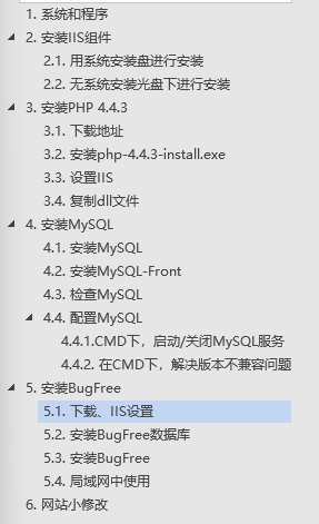 星铃丹·产品策划·项目管理