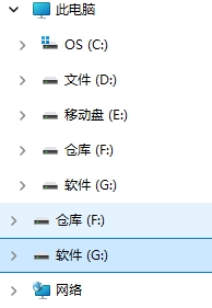 星铃丹·电脑·外接硬盘的重复显示