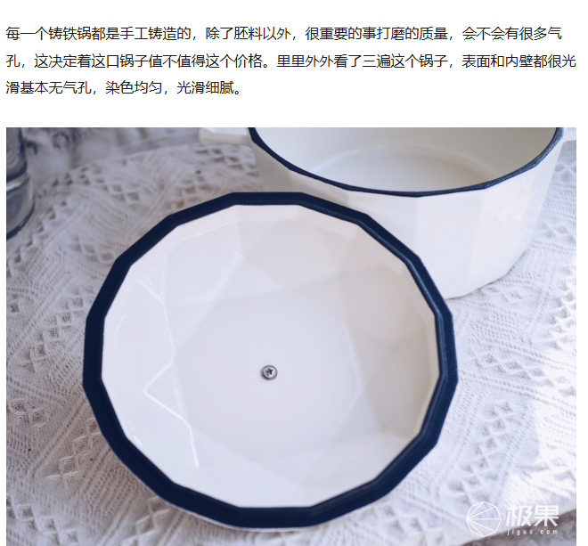 星铃丹·装修设计·购物·锅