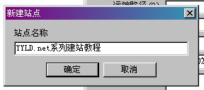 yyld.org