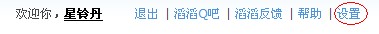 qq