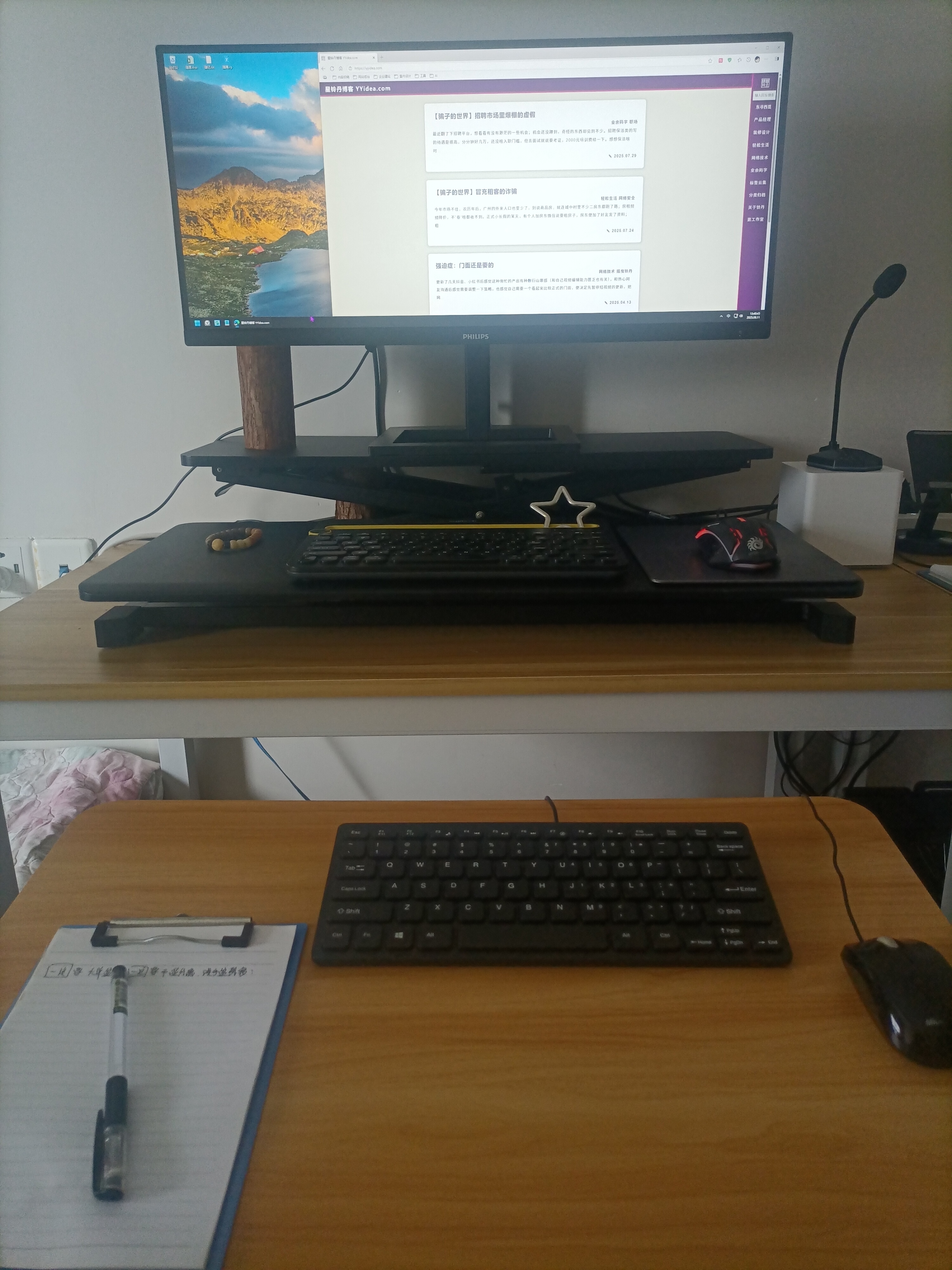 星铃丹工作室·星铃丹室内设计