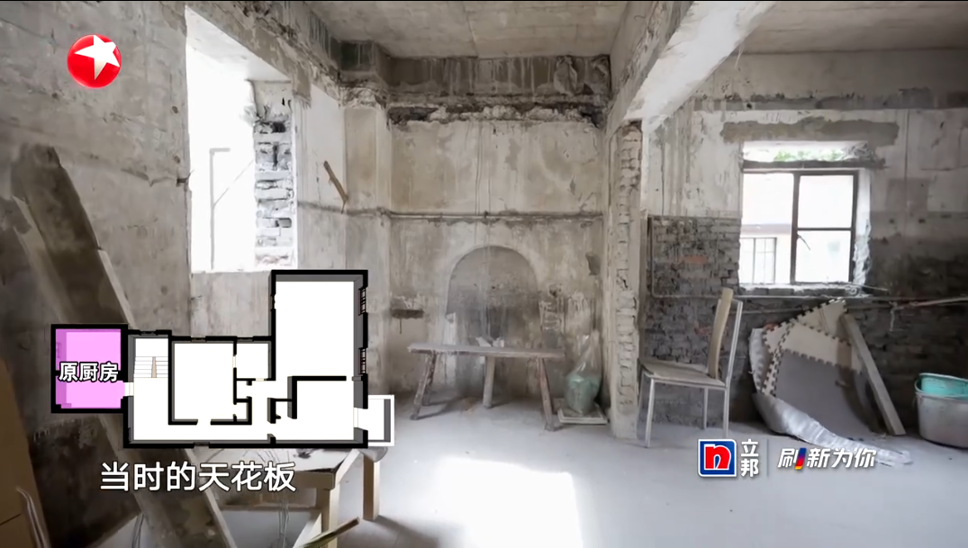 星铃丹·梦想改造家·设计